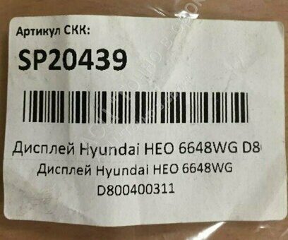 Плата управления, индикации духового шкафа D800400311